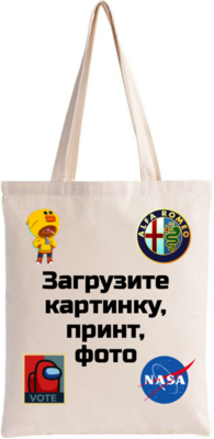 Эко сумка шоппер с принтом, картинкой, фото на заказ
