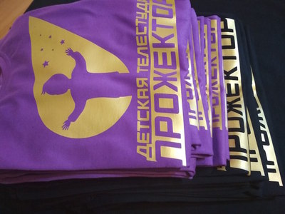 Печать золотым цветом на майках