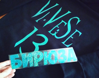 Флекс голографический