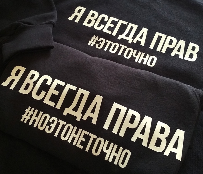 Флекс светящийся в темноте