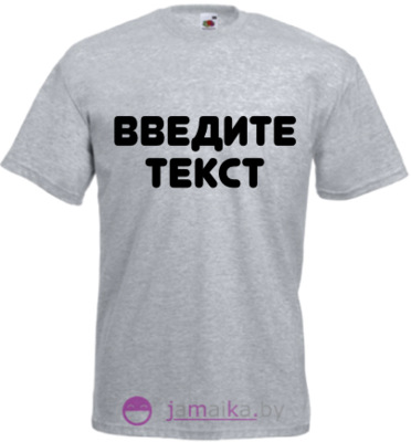 Майка с надписью