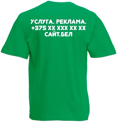 Рекламайка