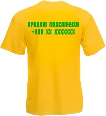 Рекламайка