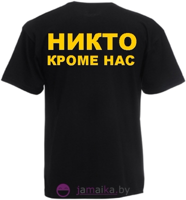 Майка ВДВ, За вдв, Никто кроме нас, любой девиз