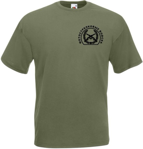 Майка мотострелковые войска